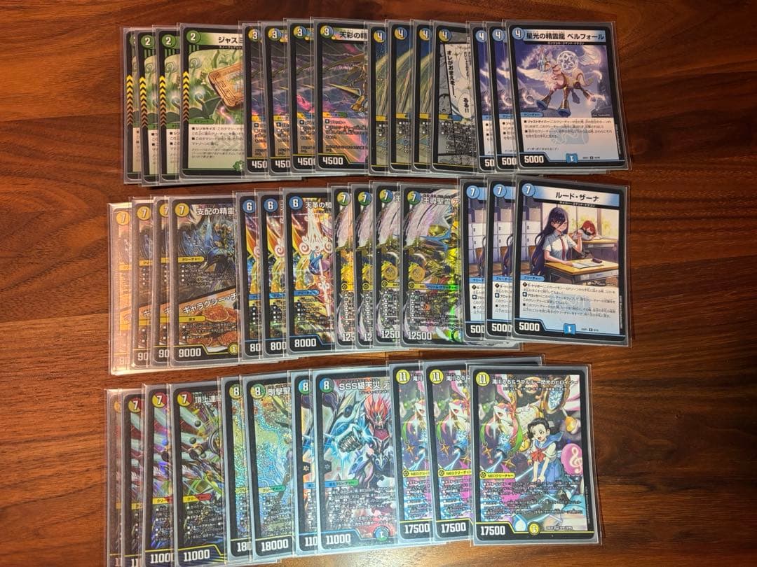 デュエマ　トリーヴァアルファディオスデッキ