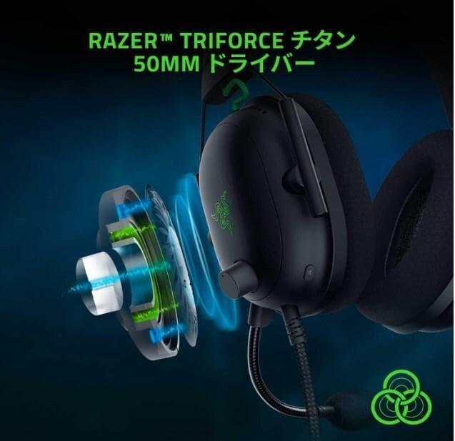 BlackShark V2 ゲーミングヘッドセット RZ04 551AM