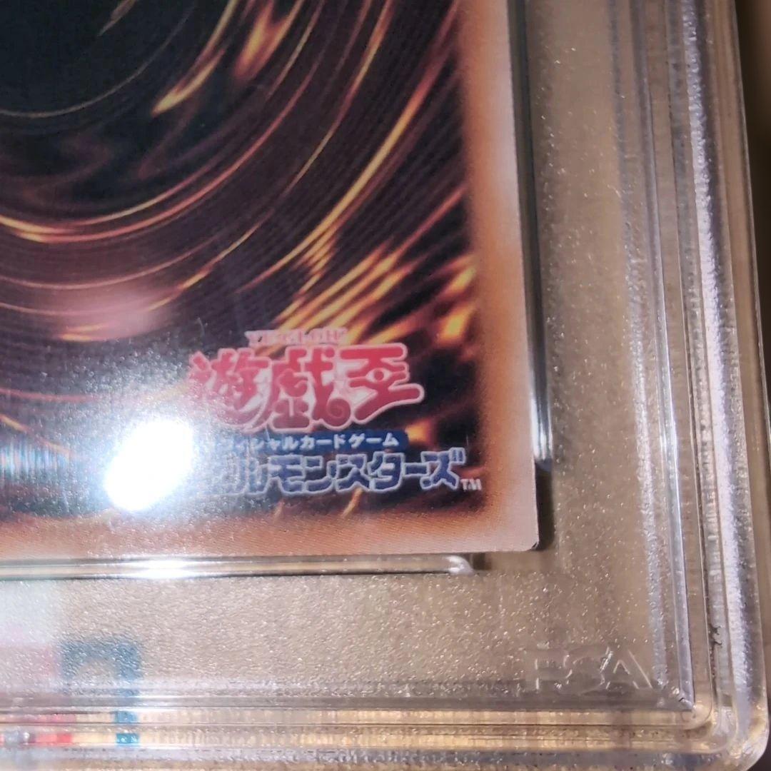 遊戯王 ブルーアイズホワイトドラゴン 25th 浮世絵