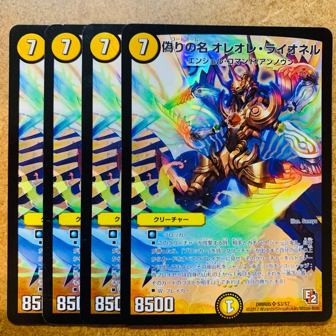 YAMATO様 リクエスト 10点 まとめ商品