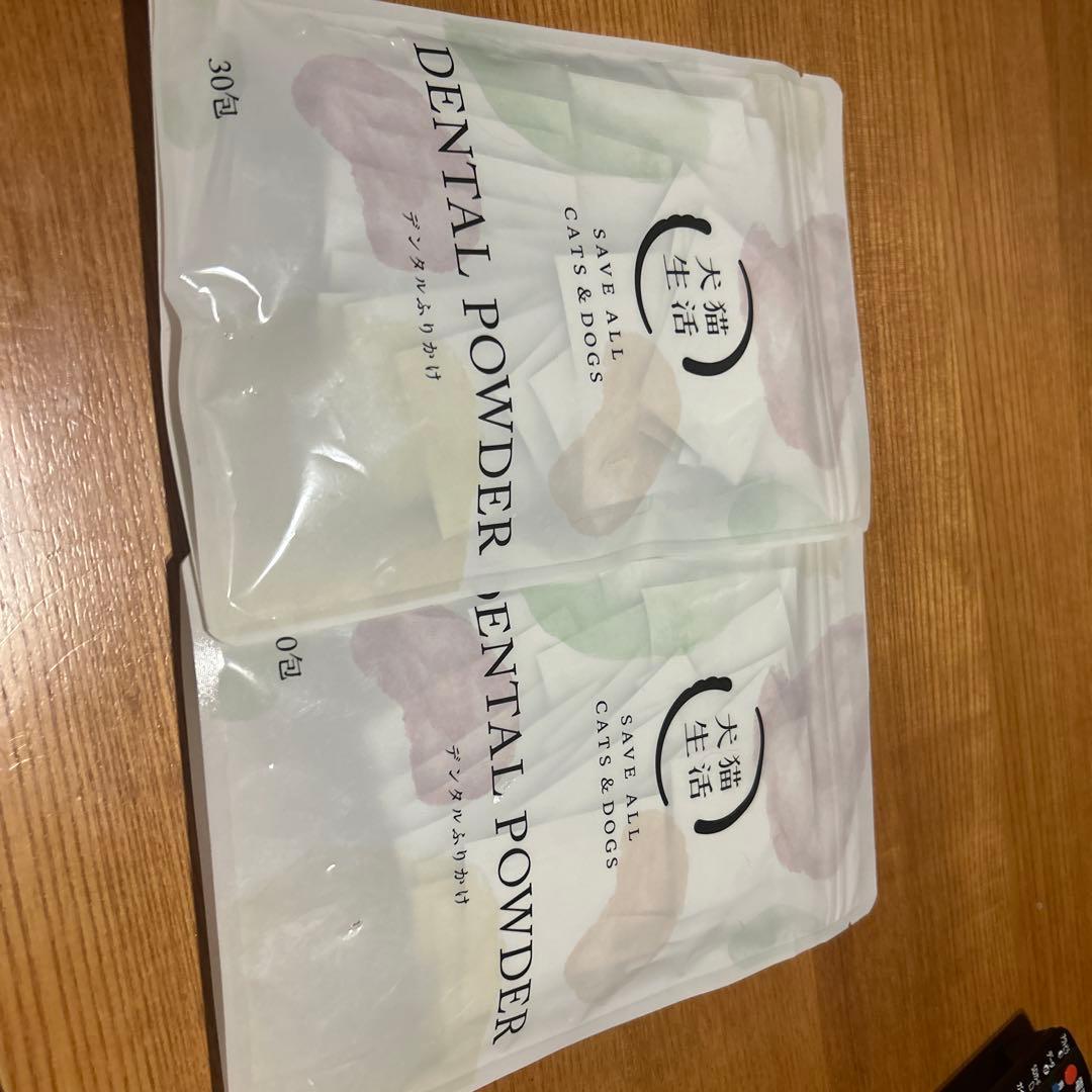 デンタルパウダー 30包　2袋