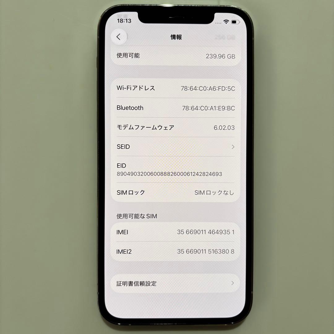 iPhone 12 Pro 256GB シルバー SIMフリー 84％ 箱あり