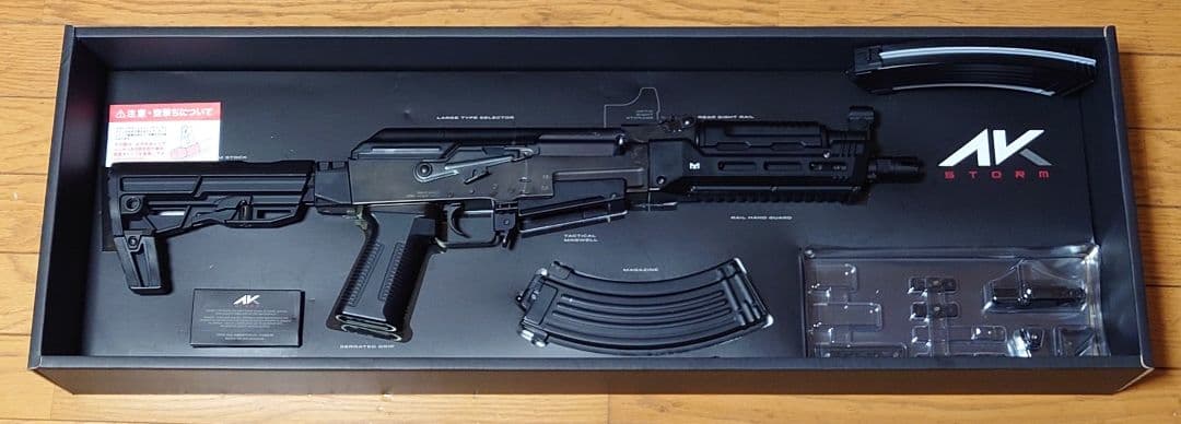 次世代電動ガン AK STORM 東京マルイ