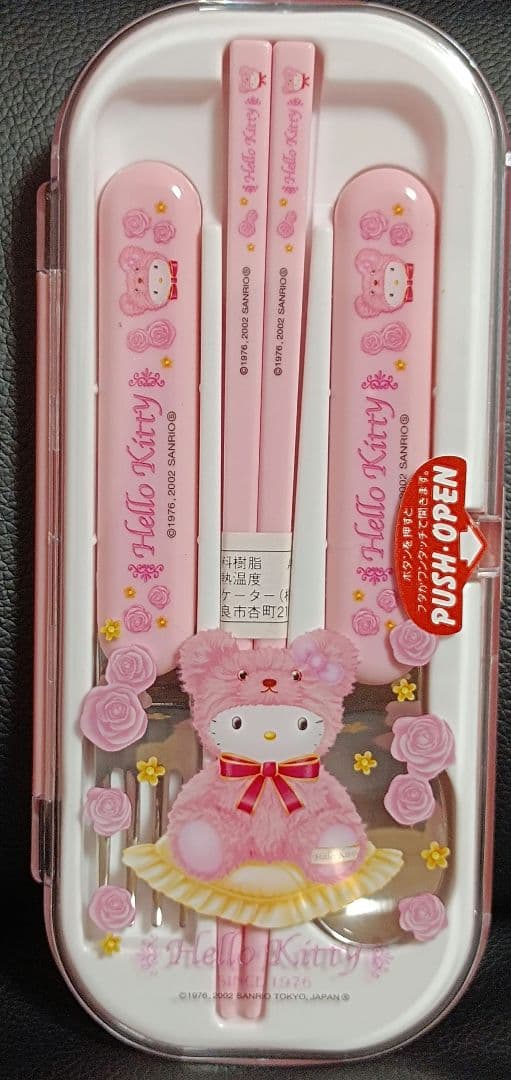 サンリオ　ハローキティ　キティ　ベア　レトロ　カラトリーセット　希少　レア