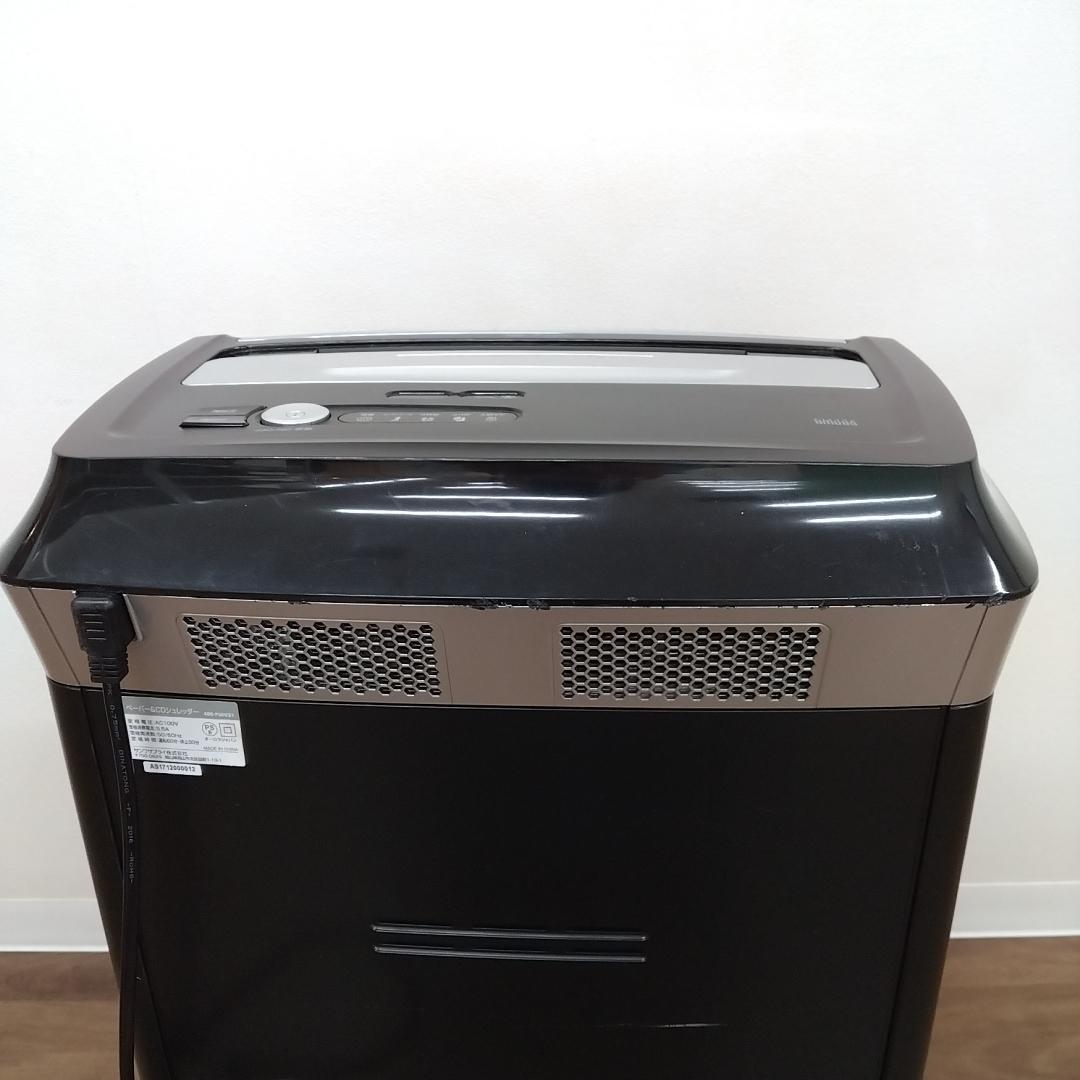 若《TVVCN》サンワダイレクト　ペーパーCDシュレッダー　400-PSD021