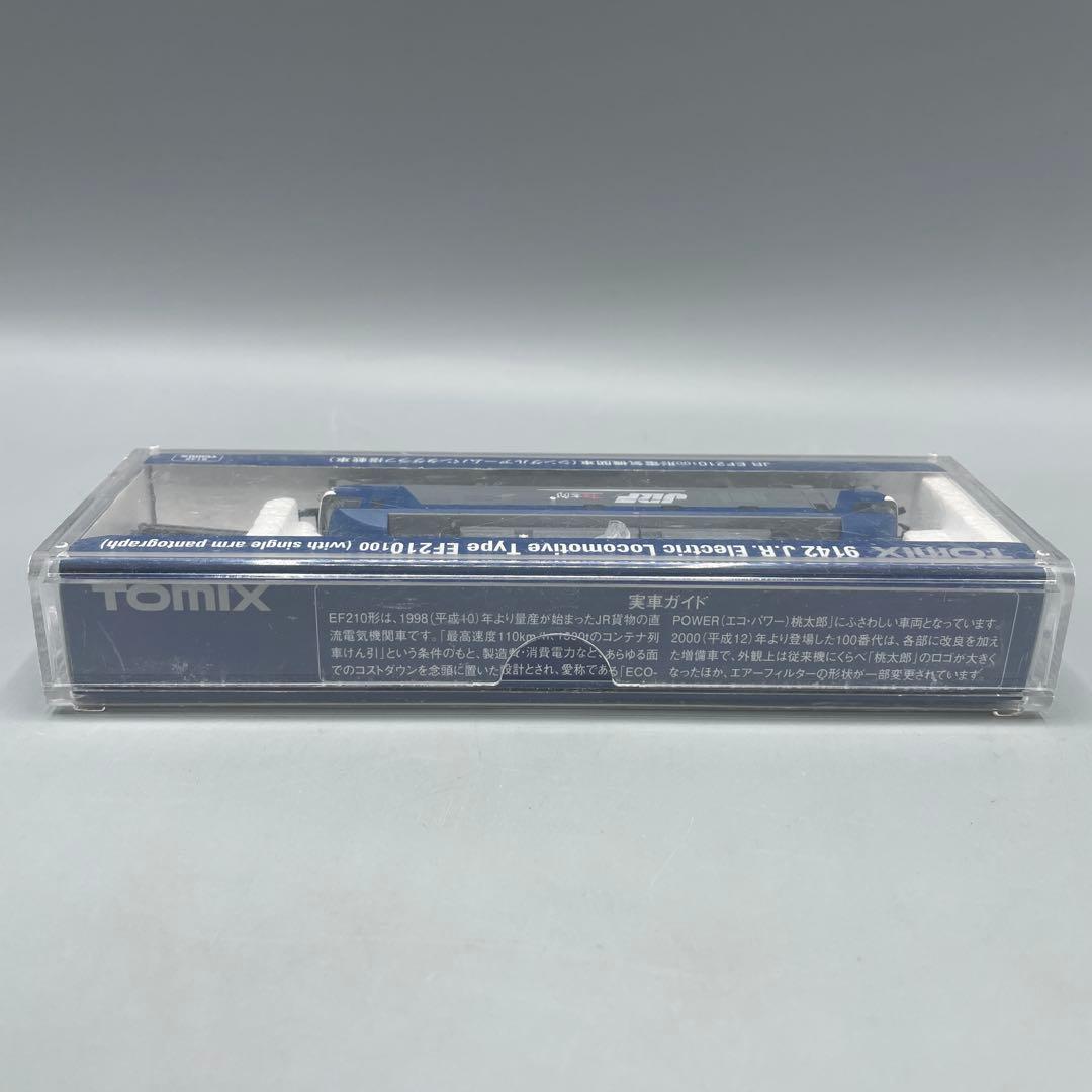 1/150 JR EF210-100形 電気機関車 TOMIX 9142