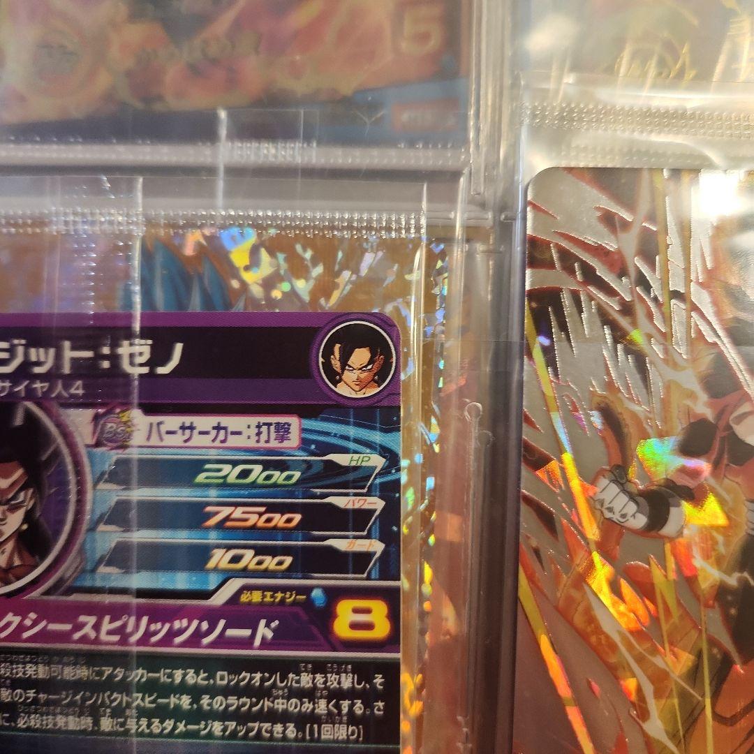 スーパードラゴンボールヒーローズ ゴジータ ゼノ ベジットゼノ SECカード