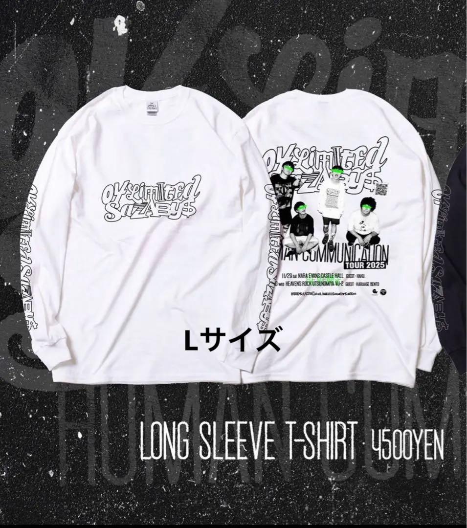 フォーリミ ヒューマンツアー 限定ロンT