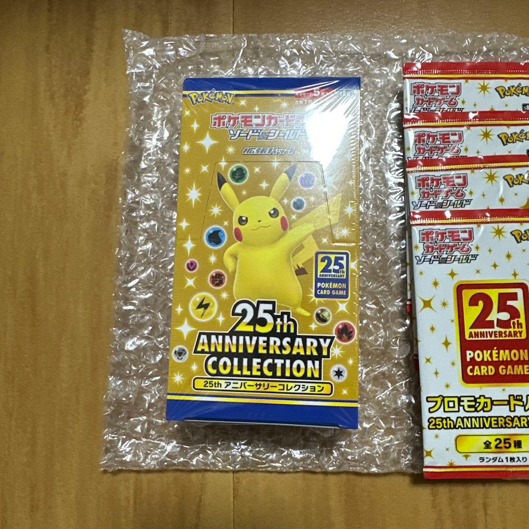 25thアニバーサリーコレクション(シュリンク着き)＋プロモカードパック×4