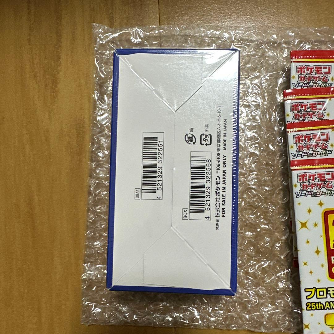 25thアニバーサリーコレクション(シュリンク着き)＋プロモカードパック×4