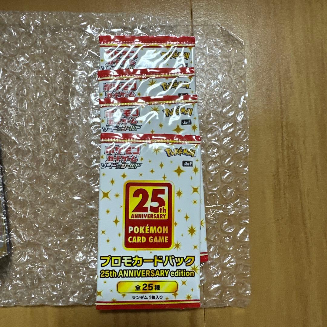 25thアニバーサリーコレクション(シュリンク着き)＋プロモカードパック×4