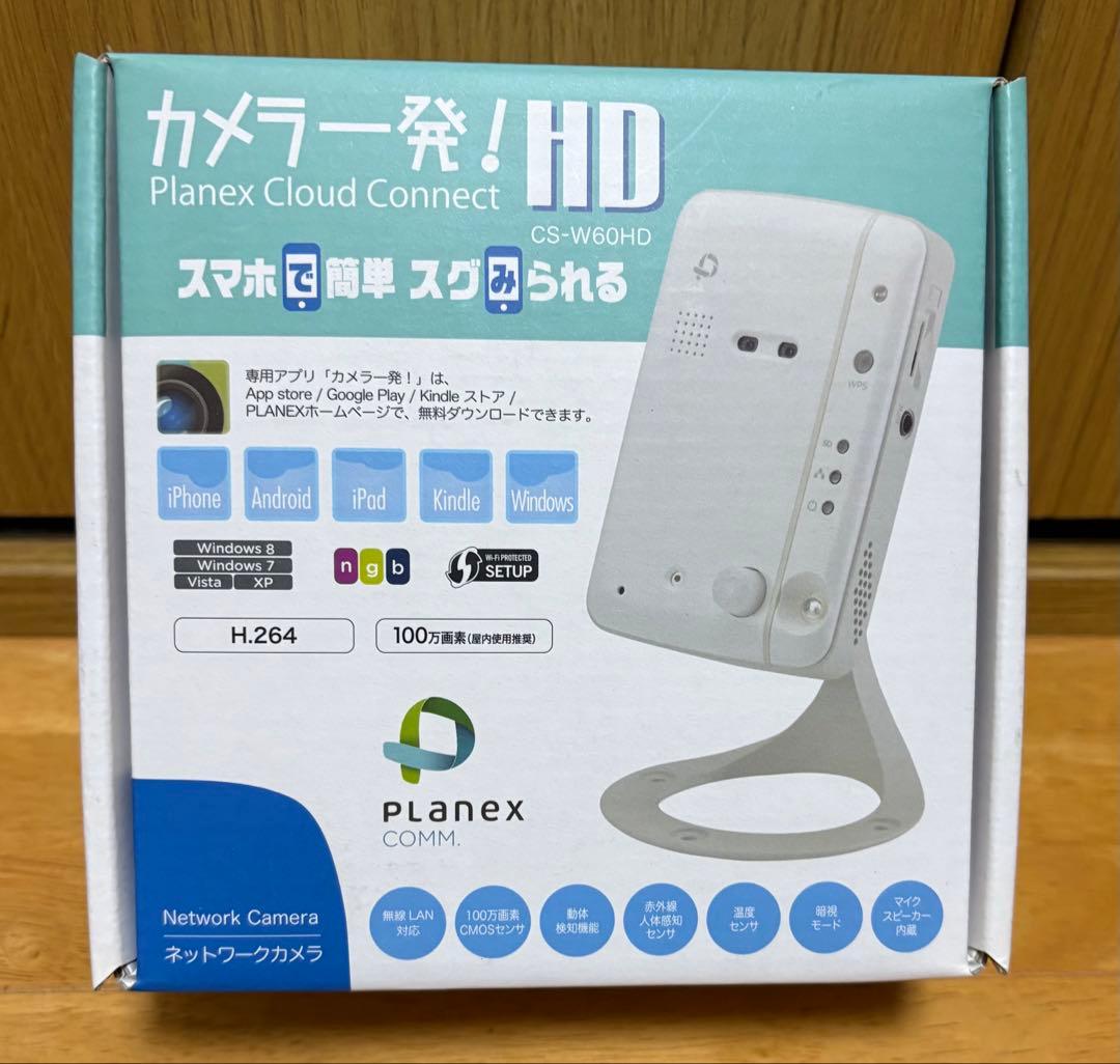 新品 未開封 Planex CS-W60HD ネットワークカメラ プラネックス