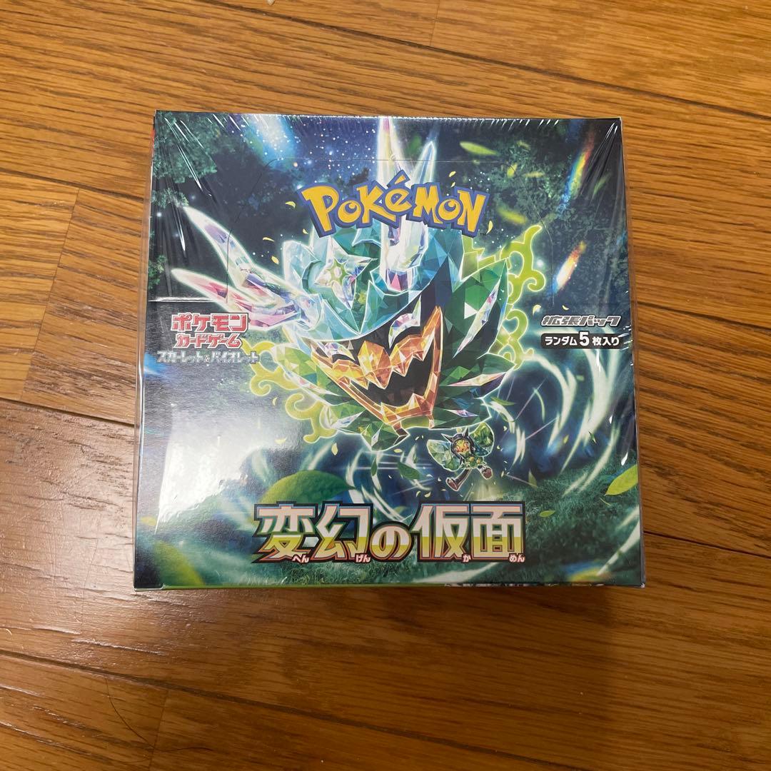 ポケモンカードBOX変幻の仮面