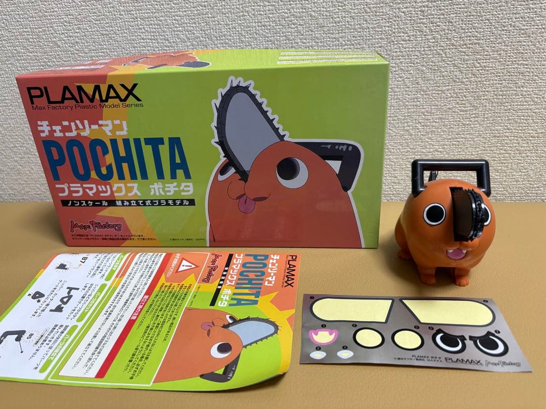 PLAMAX POCHITA フィギュア　ポチタ