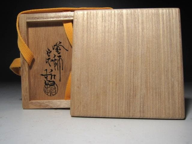 ☆　中村宗哲　桜雉蒔絵　茶器　薬器棗　表千家　十四代　而妙斎の花押☆y497