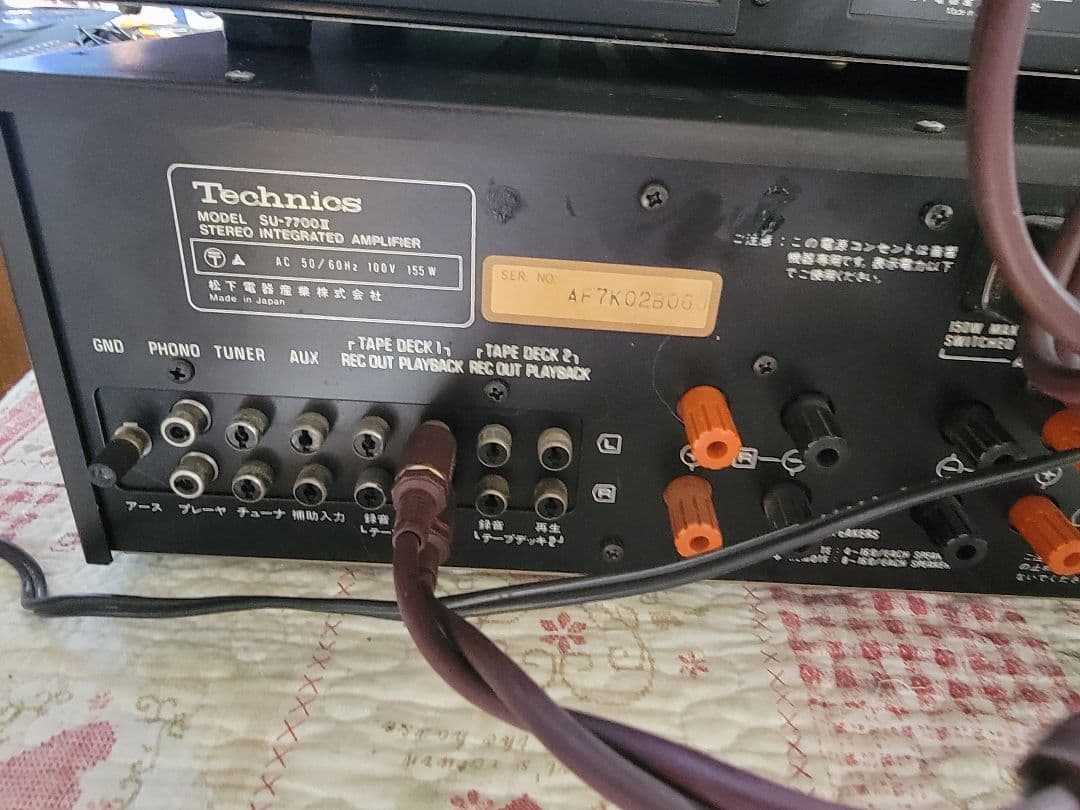 Technics ヴィンテージ・オーディオ・システム