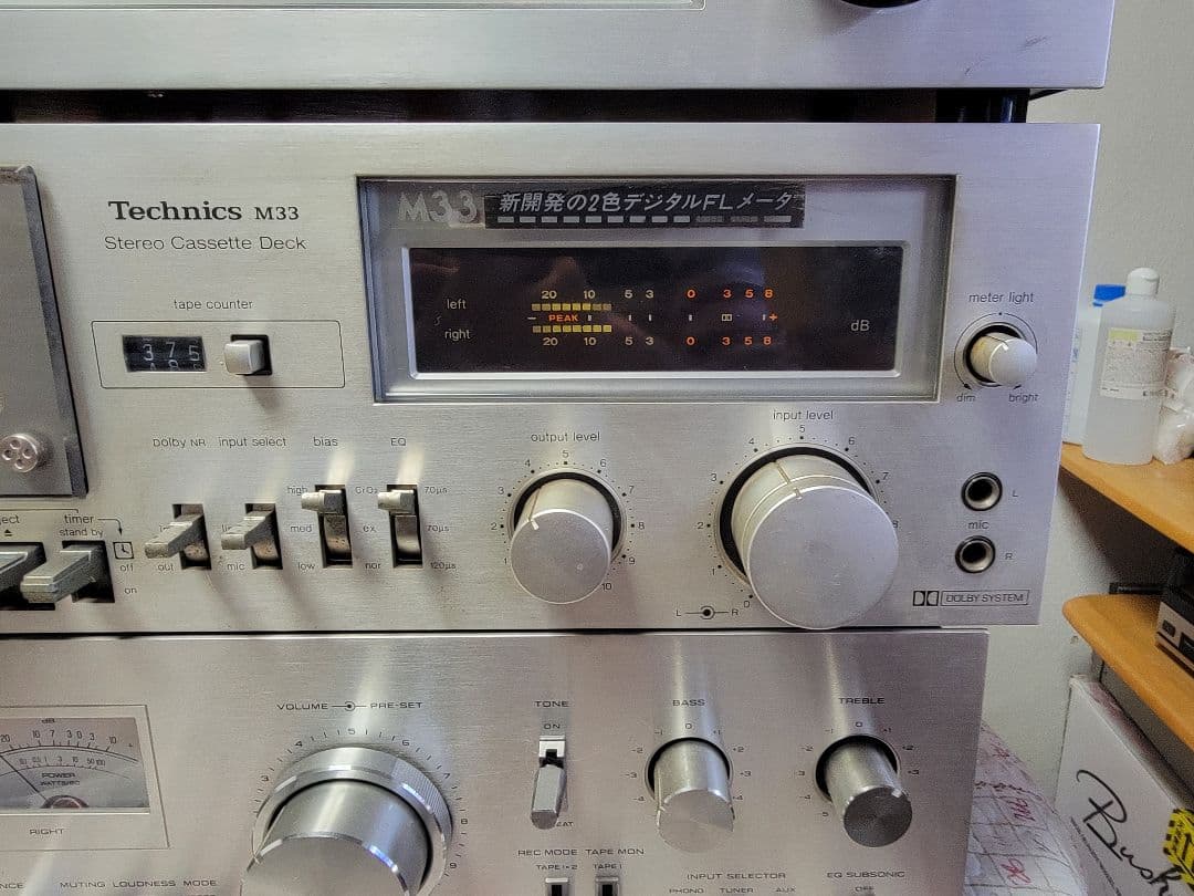 Technics ヴィンテージ・オーディオ・システム