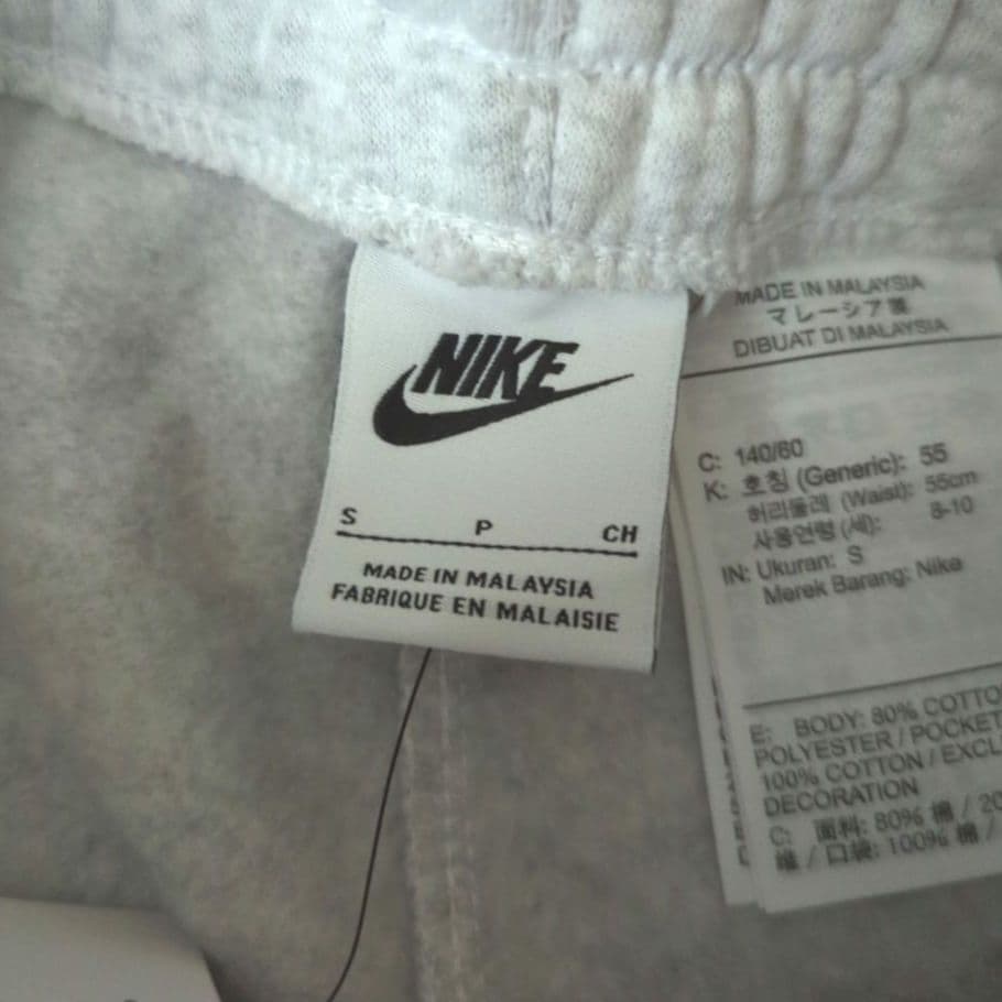 ❇️3本セット　新品　NIKE　裏起毛　140　パンツ　カラフルロゴ　ナイキ