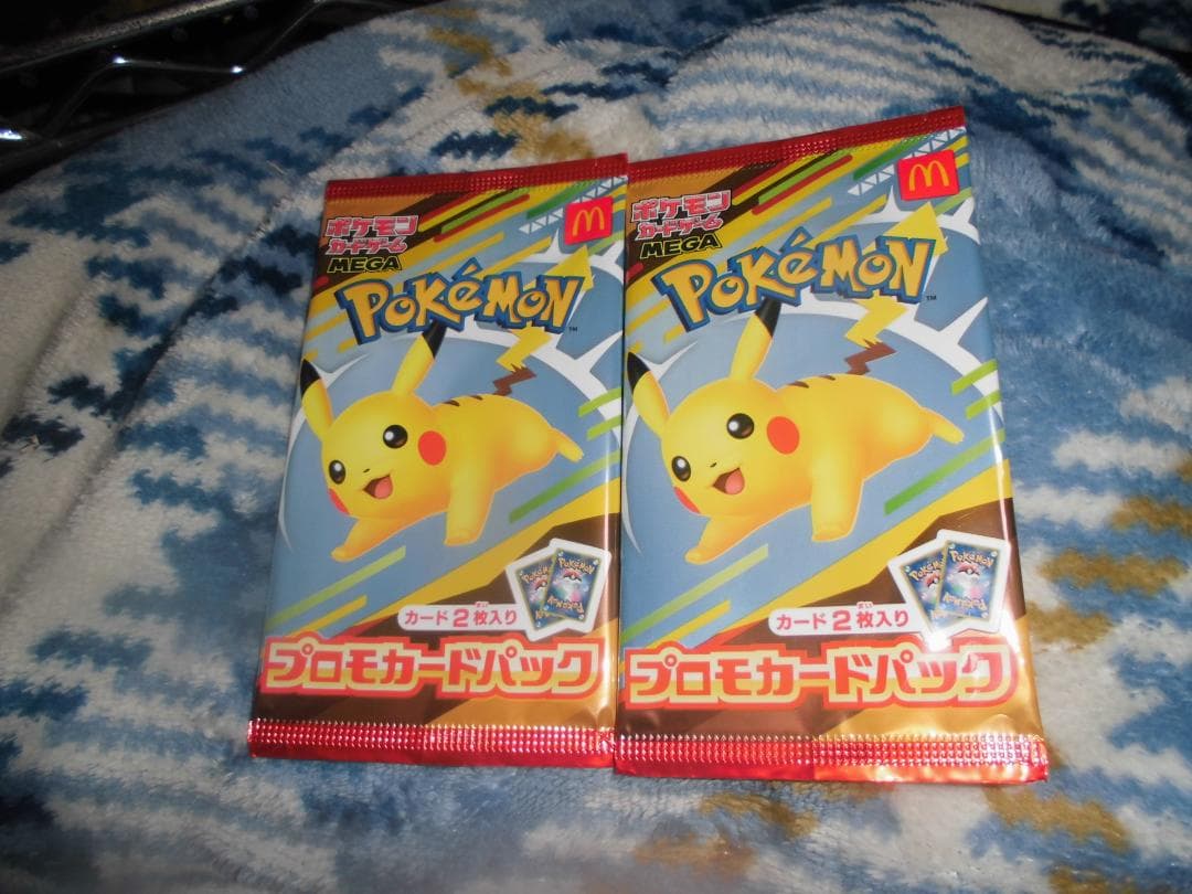 ポケモン　カードゲーム マクドナルド ハッピーセット　プロモ 未開封　3枚セット