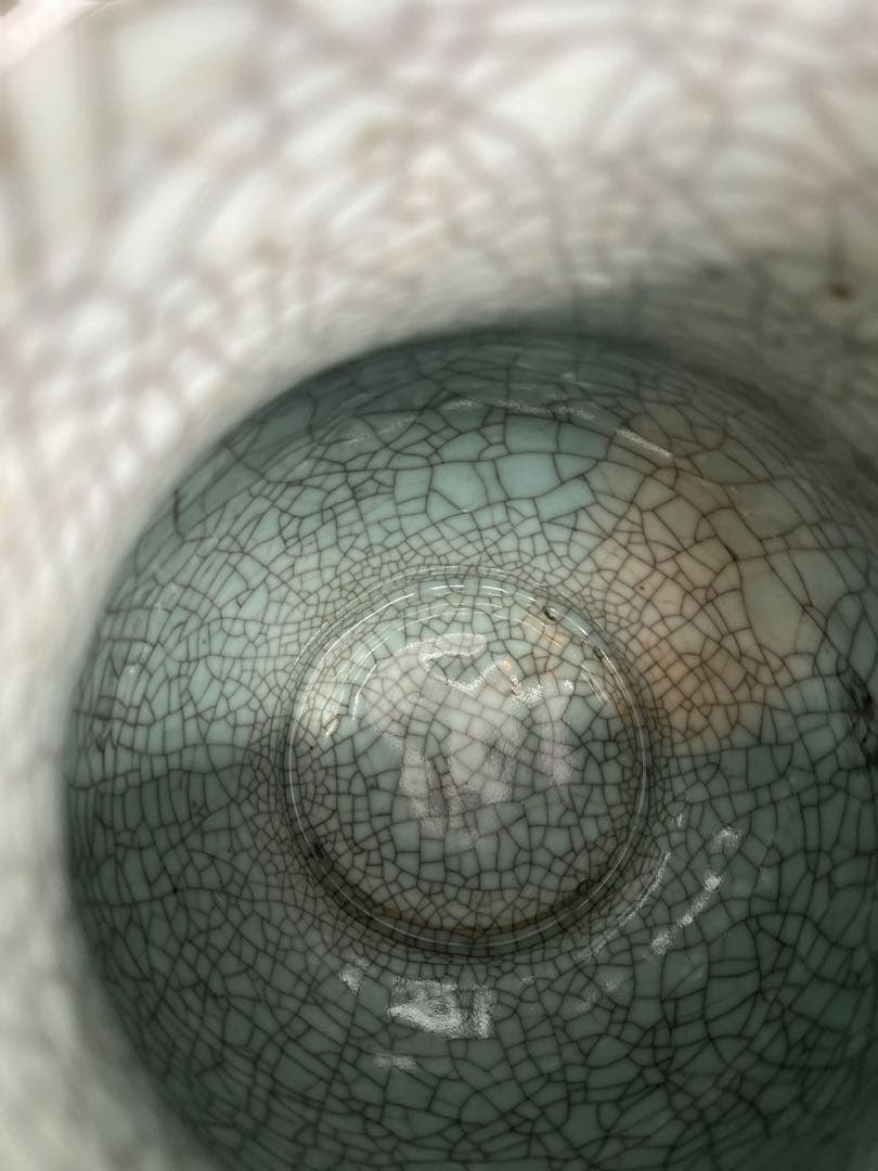 有款 青磁冰裂紋鹿耳瓶