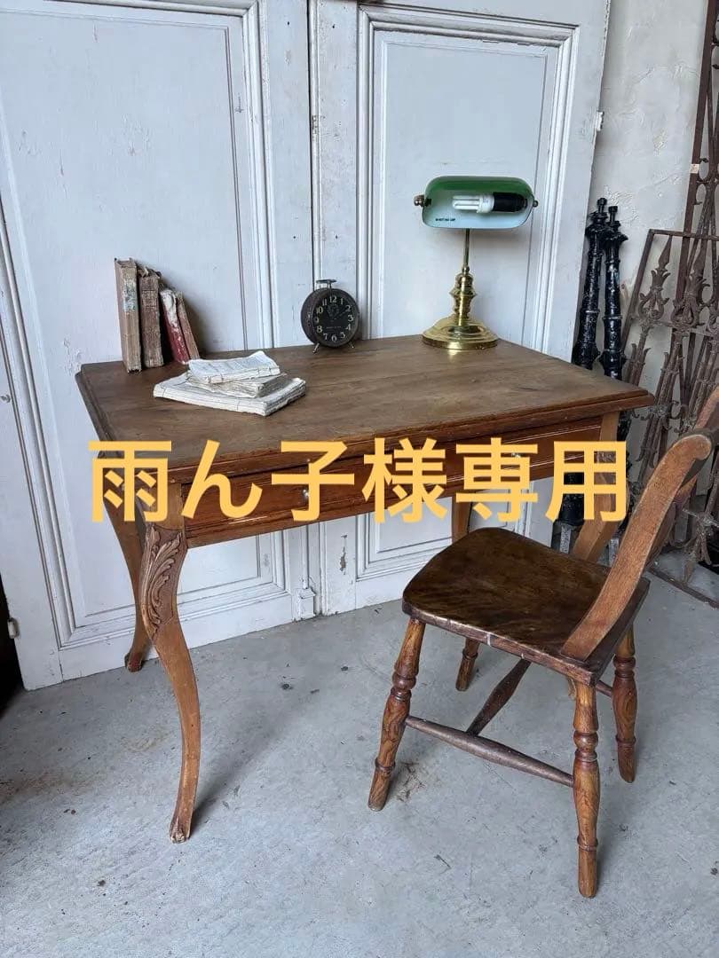 フランスアンティーク家具/デスク
