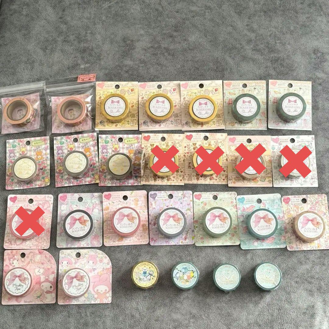 たけいみき　マスキングテープ　まとめ売り