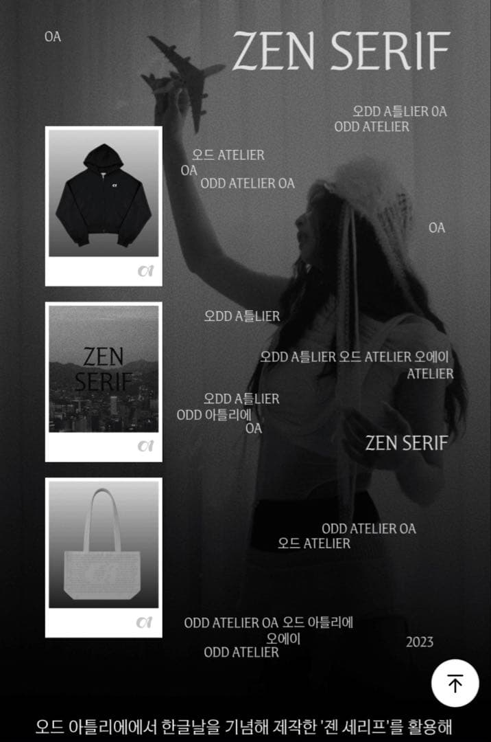 Jennie ZEN SERIF Zip-up Hoodieトレカ3枚