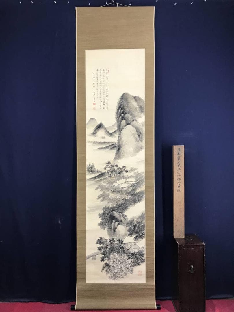 真作/三好藍石/米法山水画賛/山水図/掛軸☆宝船☆AE-405