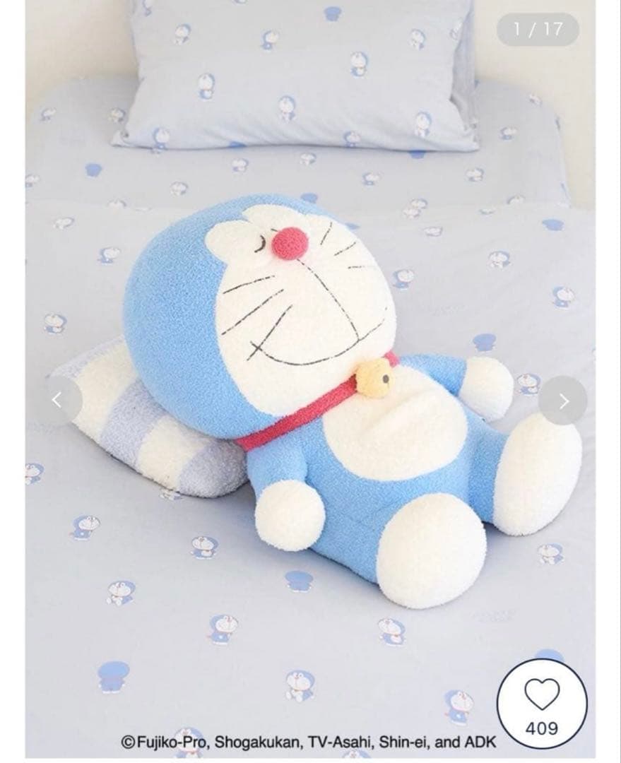 ドラえもん　ジェラートピケ　Sleep 抱き枕