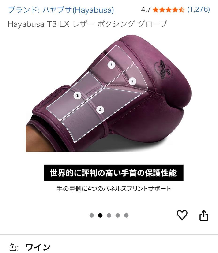 HAYABUSA T3 LX グレインレザー 本革 12oz