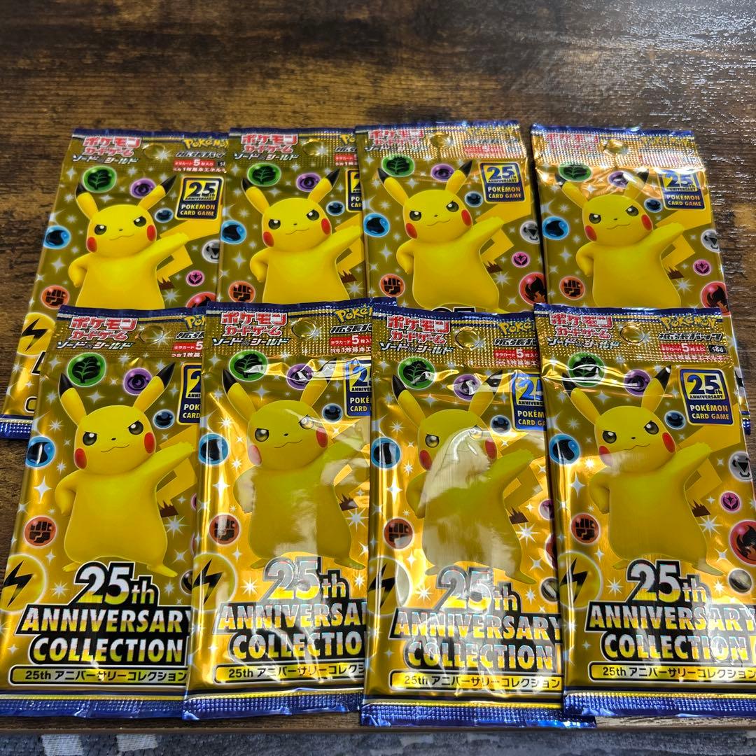 25周年　アニバーサリーコレクションパック