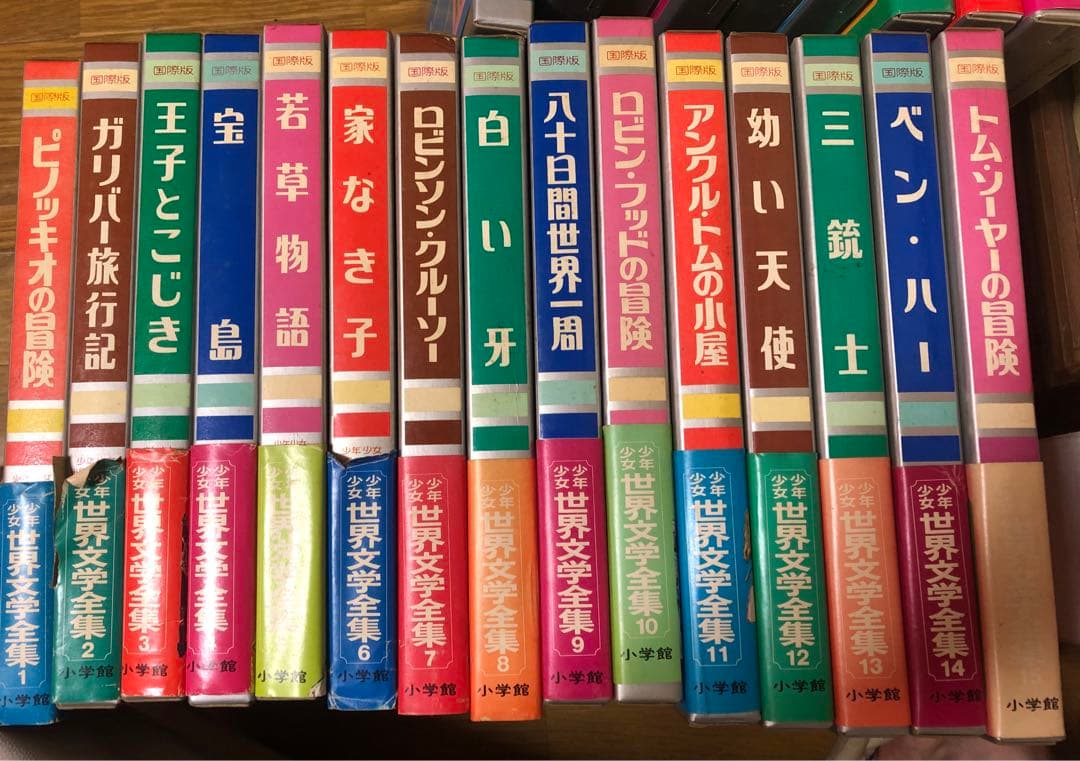 SNOOPY　国際版　少年少女世界文学全集　全巻25巻　小学館　児童書