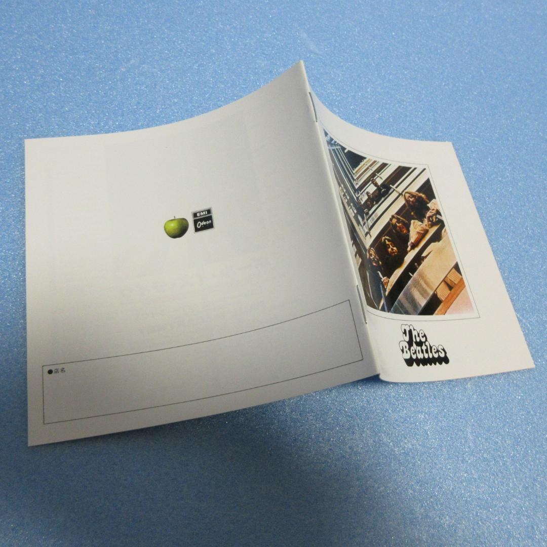 ★ビートルズ/赤盤青盤スリック◇簡易額装品★店頭告知用非売品◇ BEATLES