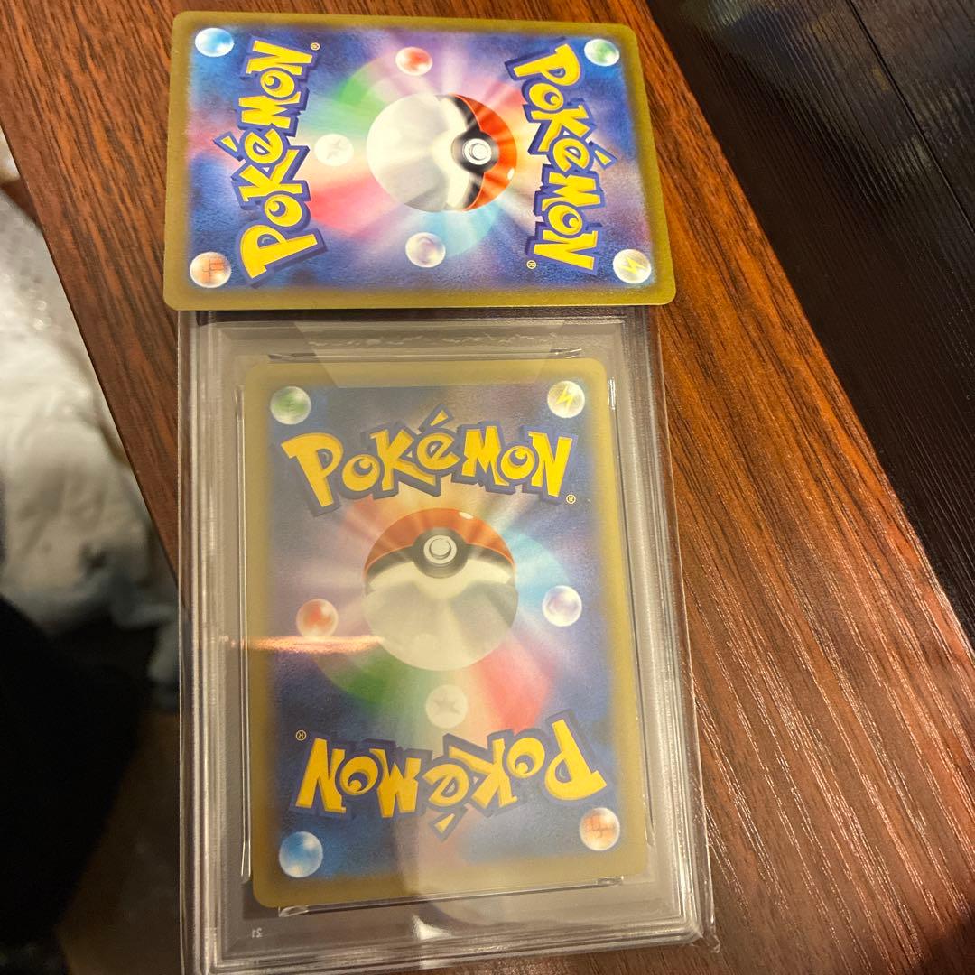 バシャーモVMAX HR PSA10 最安値