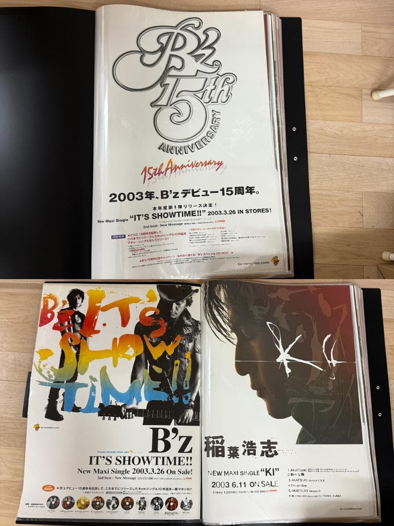 H*g様 B'z 2003～2008 B2 店頭用ポスター ファイルセット