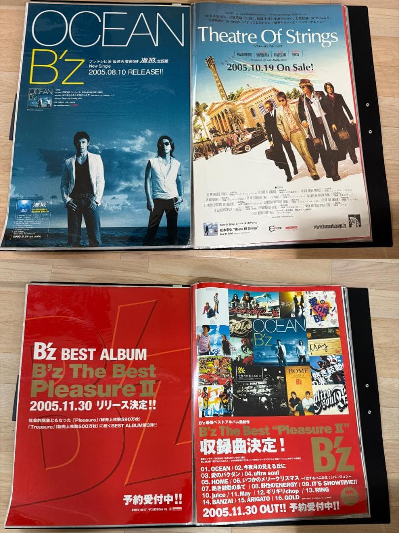H*g様 B'z 2003～2008 B2 店頭用ポスター ファイルセット
