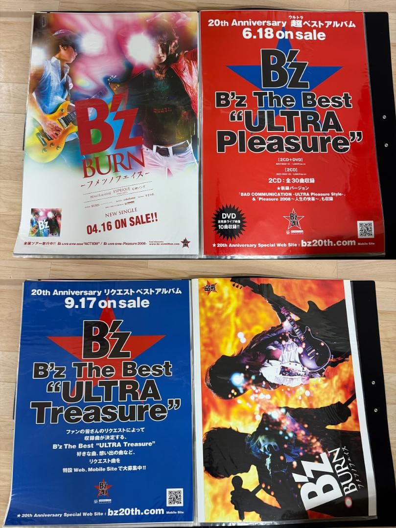 H*g様 B'z 2003～2008 B2 店頭用ポスター ファイルセット