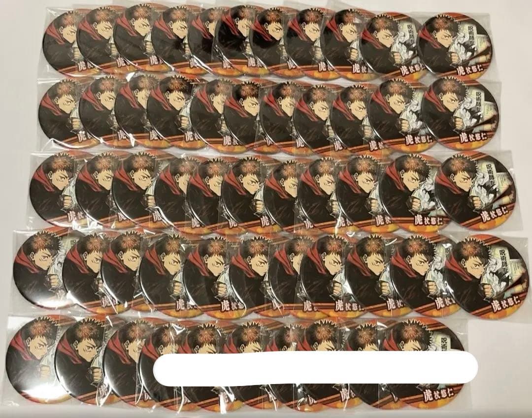 呪術廻戦　コレクション缶バッジ　BATTLES 渋谷事変ver 47個