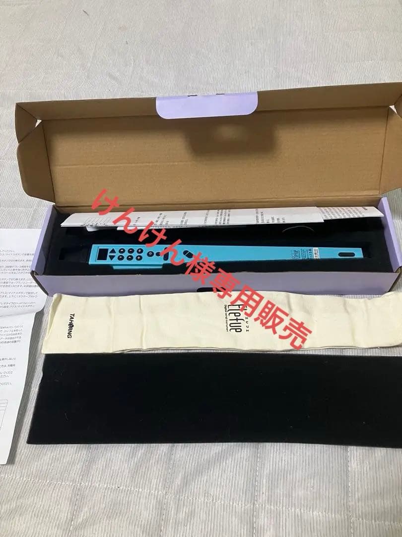 エレフエ　電子リコーダー