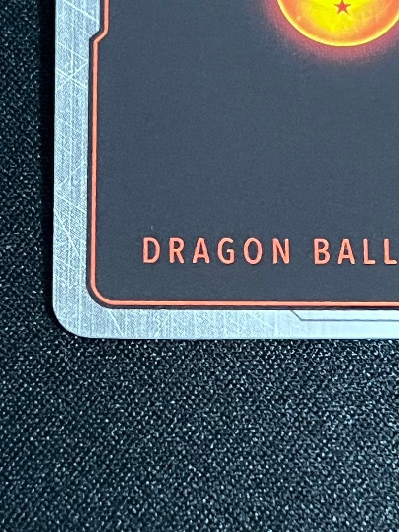 孫悟空 SCR★★（パラレル） [FB05-119] フュージョンワールド