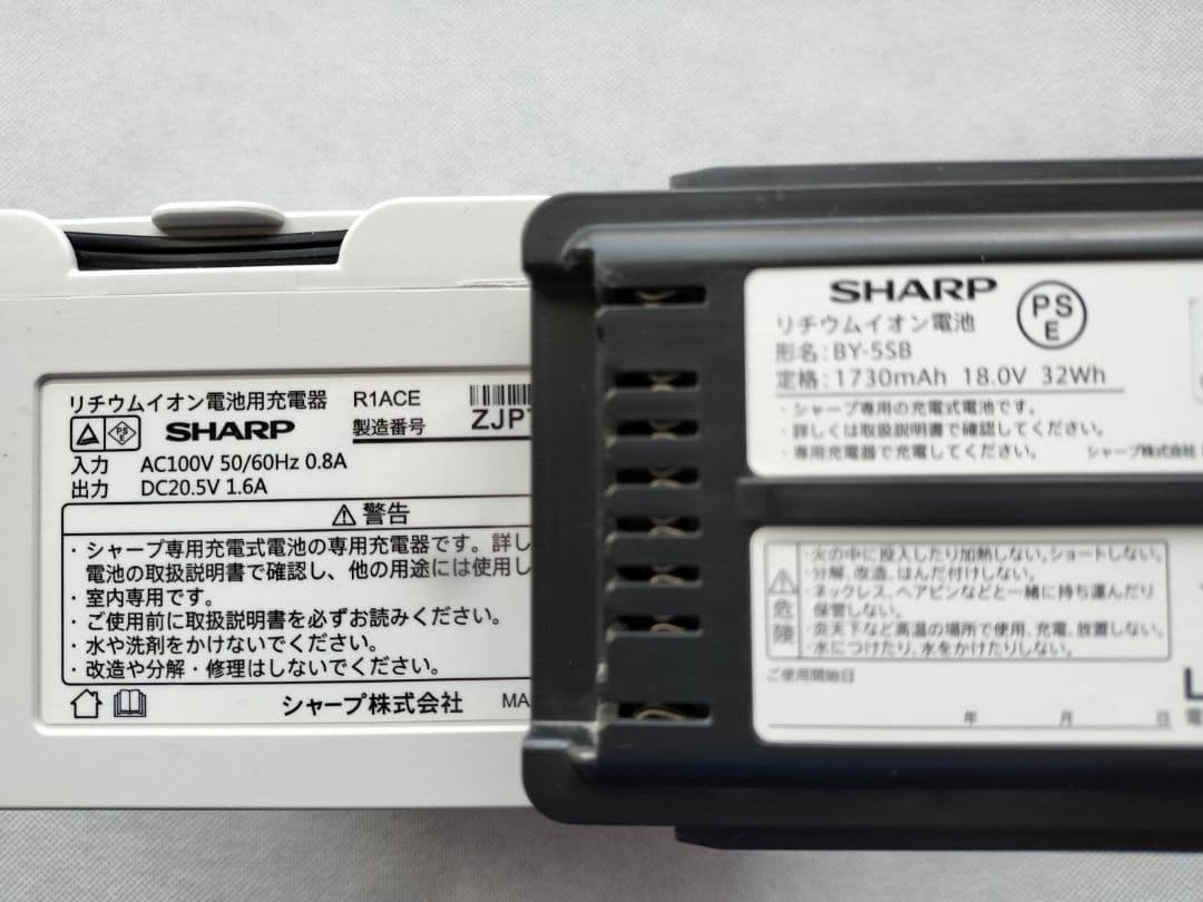 値下げ★SHARP EC-AR2SX サイクロン式 ラクティブ エア シャープ