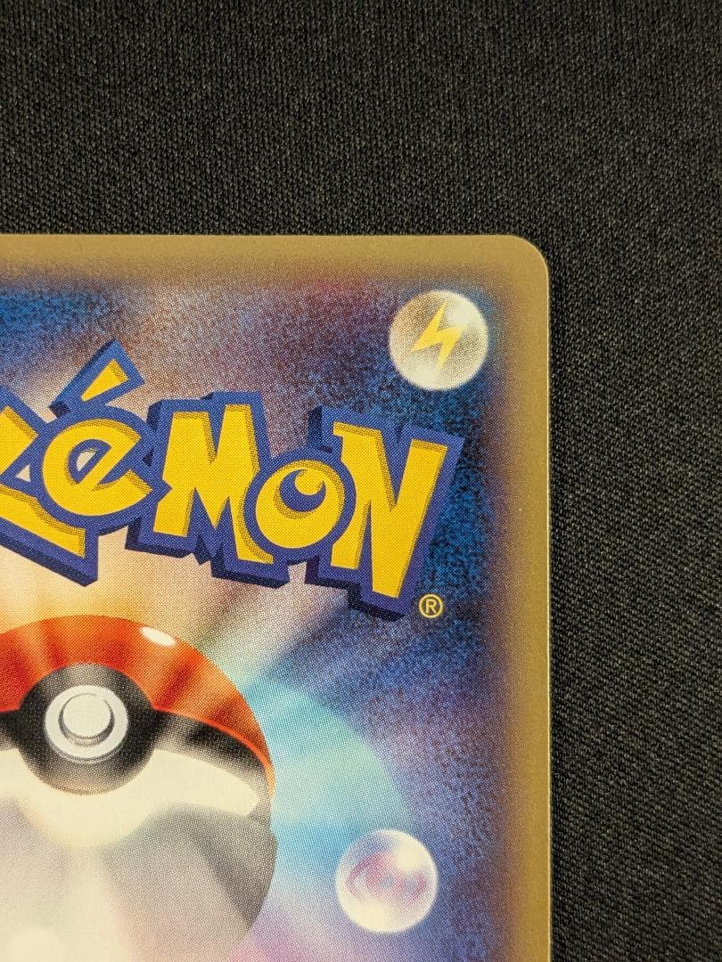 ゲッコウガEX PROMO 021/XY-P ポケモンカード ジム プロモ