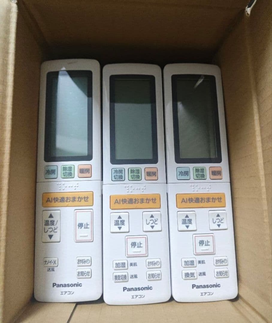 Panasonic, 東芝 エアコン用リモコンまとめ 30個以上