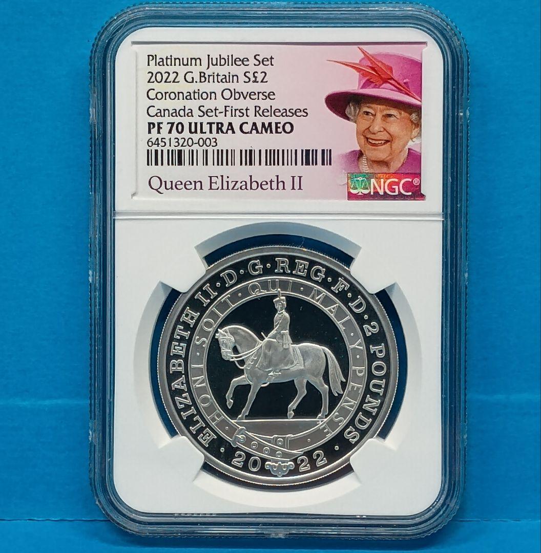 2022 イギリス プラチナジュビリー £2 銀貨 NGC PF70UC FR