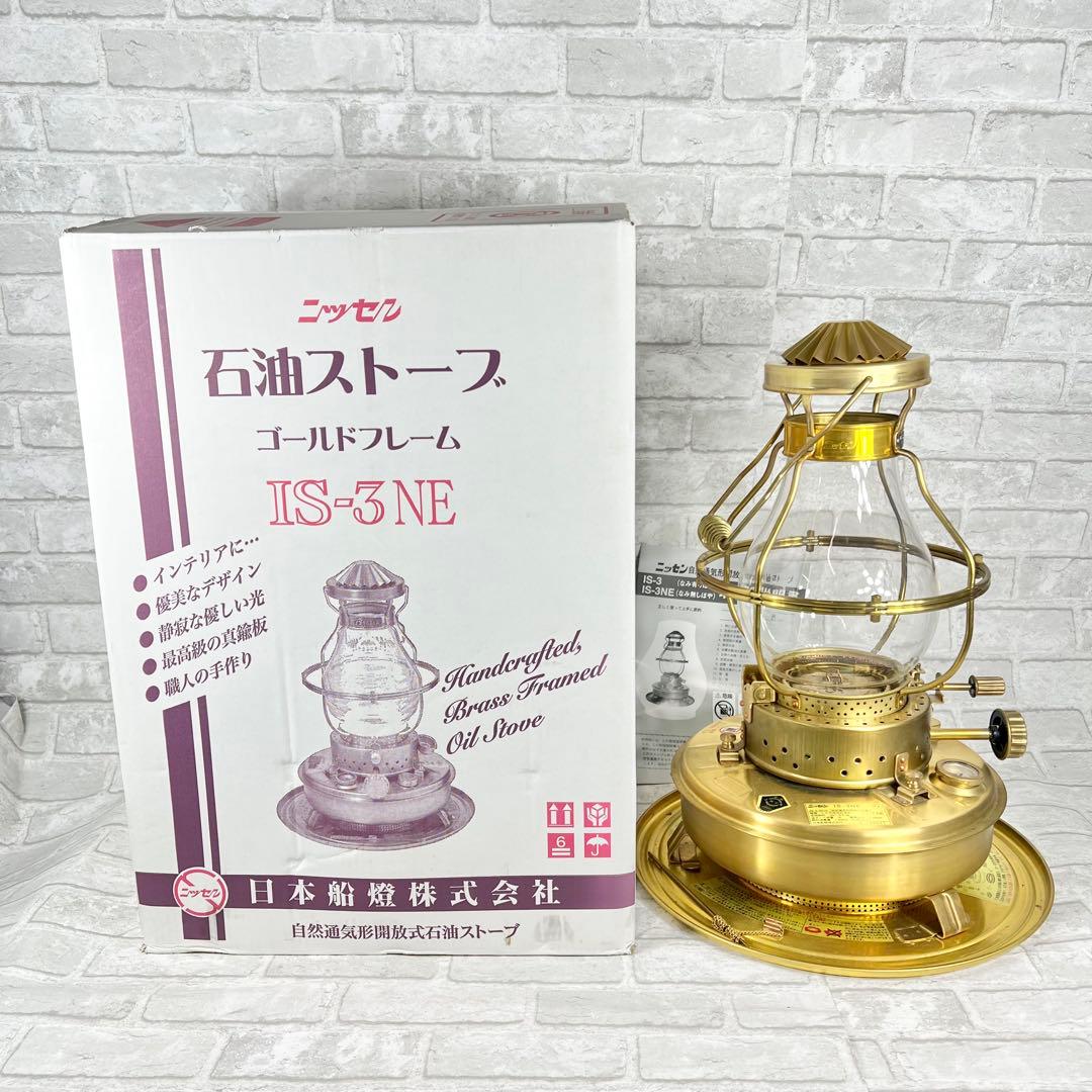 ニッセン 石油ストーブ IS-3NE 取説あり 日本船燈