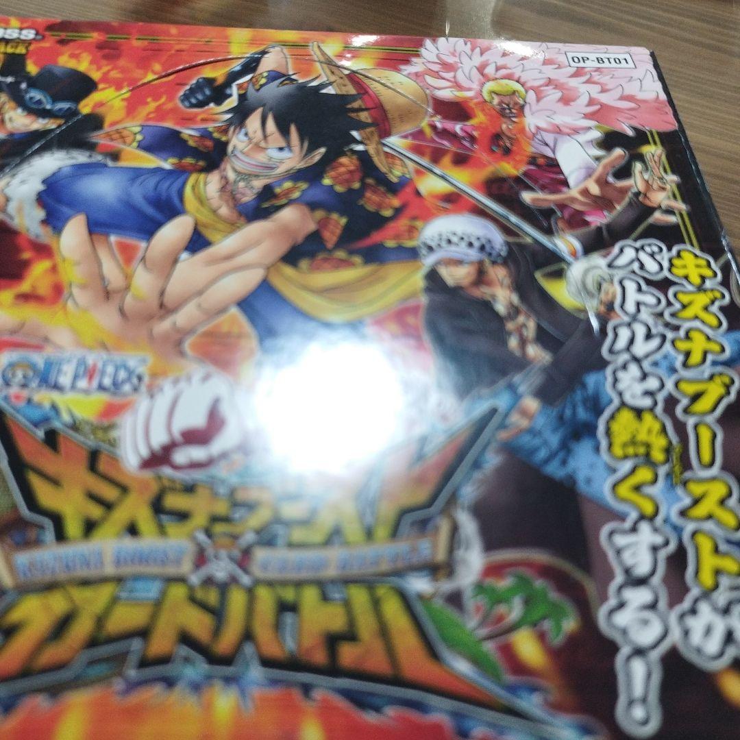 匿*️様 ワンピース キズナブースト　１弾の　未開封ブースターボックス1個