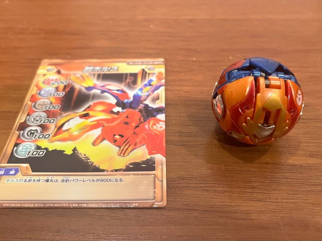 爆丸　瞬ホルス