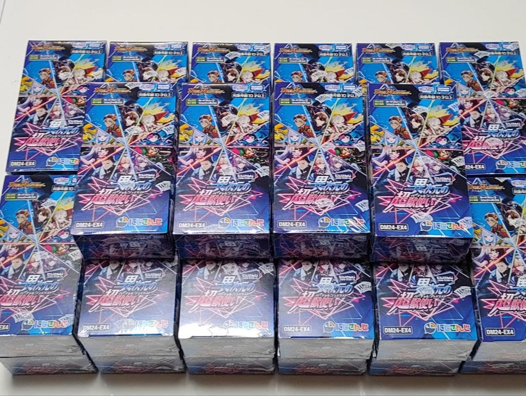 【シュリンク付】デュエマ にじさんじ 異次元の超獣使い 28BOX【新品未開封】