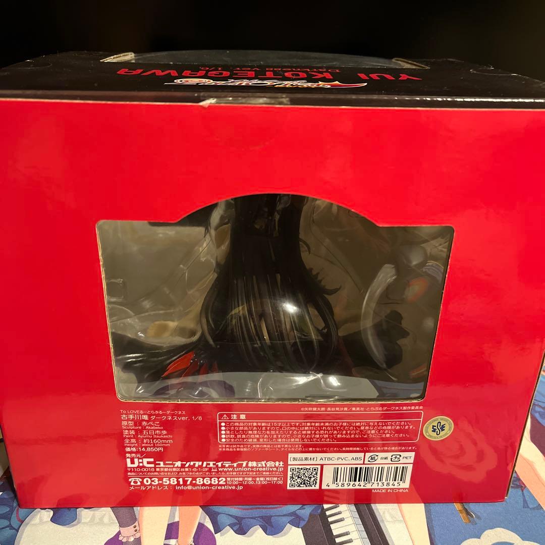 ToLOVEる 古手川唯 ダークネスver.１/６ フィギュア
