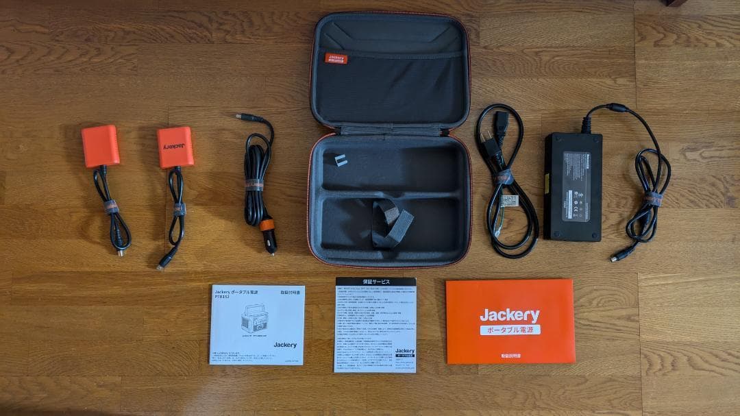 Jackery ポータブル電源 1500　 PTB152